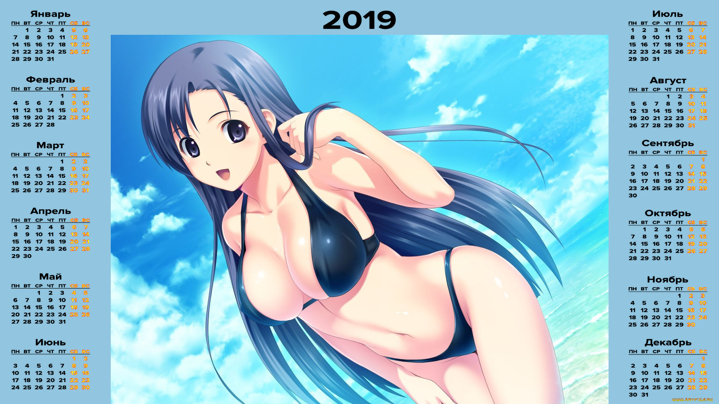 , , , 